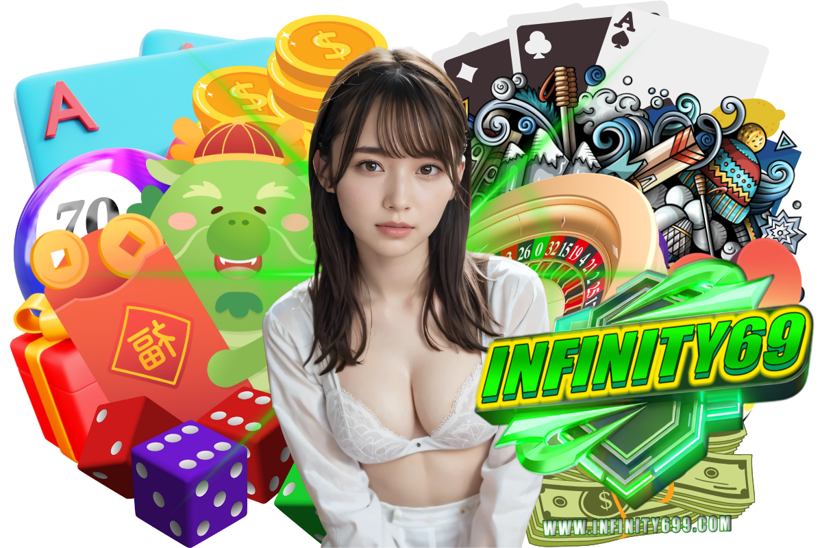 infinity69 แจกเครดิตฟรี